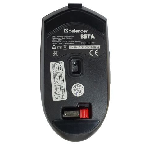 MYSZ DEFENDER GM-707L BETA OPTIC BEZPRZEWODOWA 1600dpi 6P MYSZ DEFENDER GM-707L BETA OPTIC BEZPRZEWODOWA 1600dpi 6P
