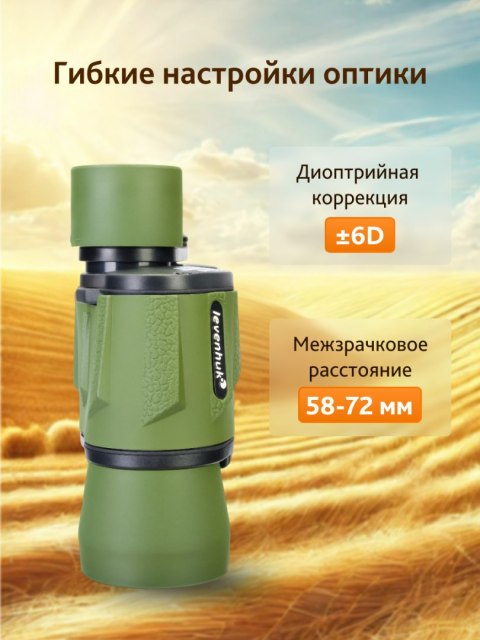 Lornetka Levenhuk Travel 10x40 Lornetka Levenhuk Travel 10x40