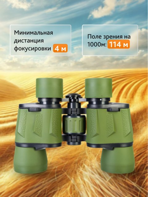 Lornetka Levenhuk Travel 10x40 Lornetka Levenhuk Travel 10x40