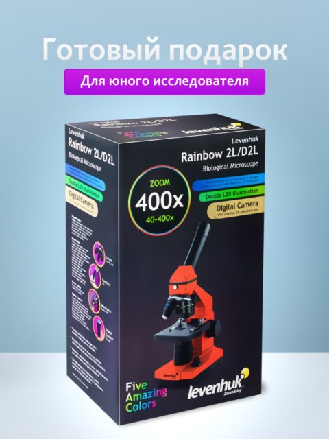 (RU) Mikroskop Levenhuk Rainbow 2L Amethyst\Ametyst