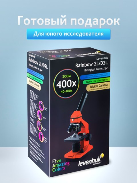 (RU) Mikroskop Levenhuk Rainbow 2L Azure\Lazur