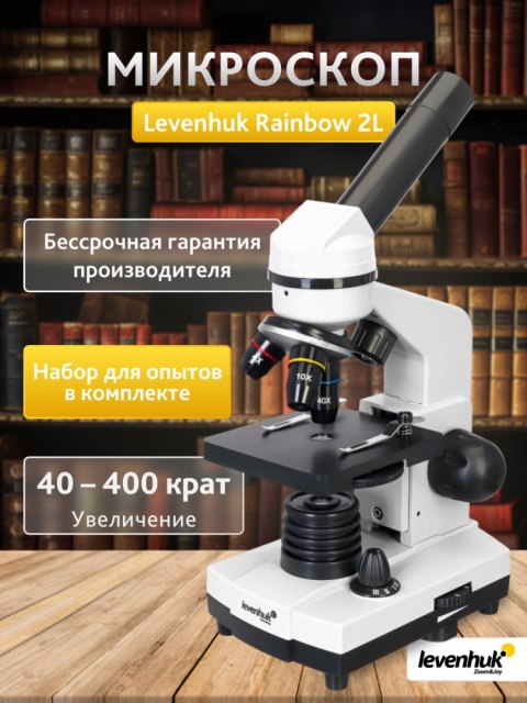 (RU) Mikroskop Levenhuk Rainbow 2L Moonstone\Kamień Księżycowy