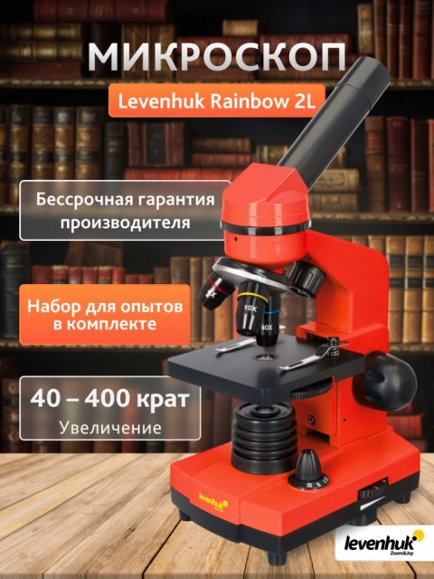 (RU) Mikroskop Levenhuk Rainbow 2L Orange\Pomarańcza (RU) Mikroskop Levenhuk Rainbow 2L Orange\Pomarańcza