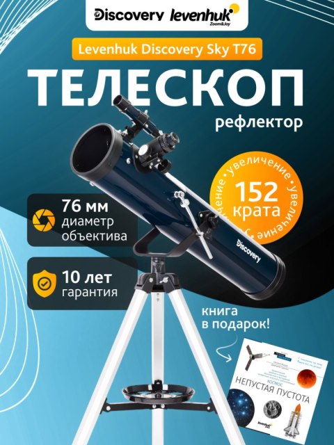 (RU) Teleskop Discovery Sky T76 z książką