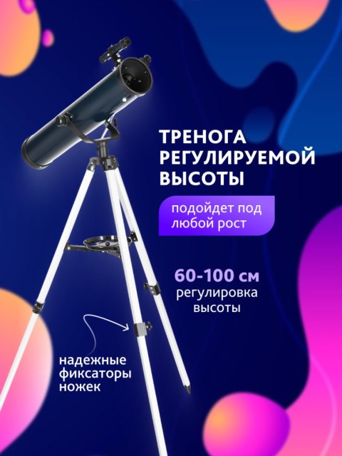 (RU) Teleskop Discovery Spark 767 AZ z książką (RU) Teleskop Discovery Spark 767 AZ z książką
