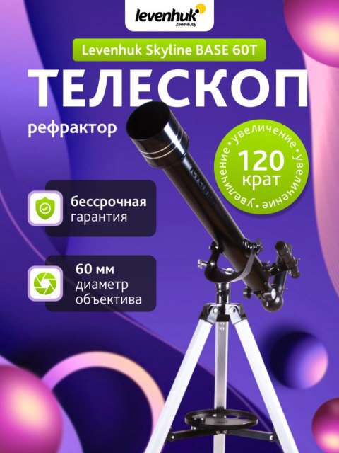Teleskop Levenhuk Skyline BASE 60T Teleskop Levenhuk Skyline BASE 60T