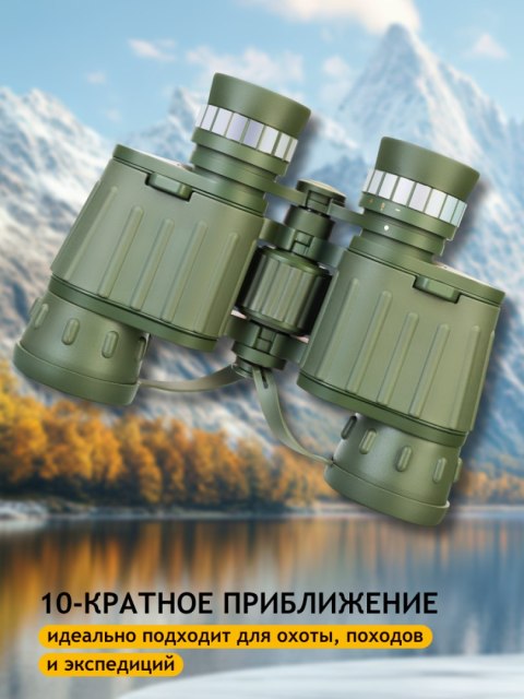 Lornetka Discovery Field 10x42