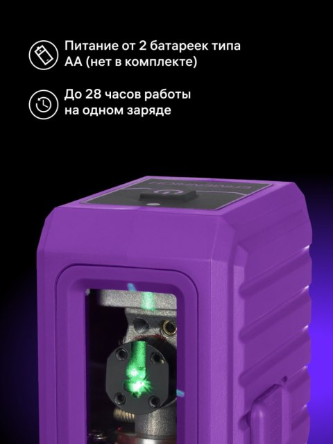 Poziomica laserowa Ermenrich BASE LN10