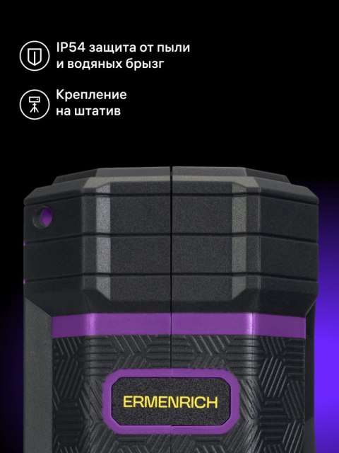 Poziomica laserowa Ermenrich PLUS LN15