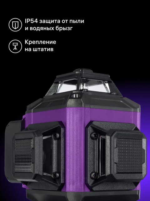 Poziomica laserowa Ermenrich PRO LN35