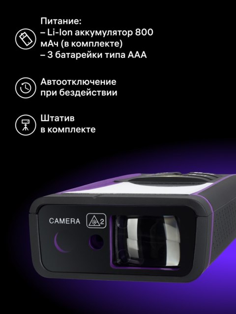 Miernik laserowy Ermenrich PRO LR100, z kamerą