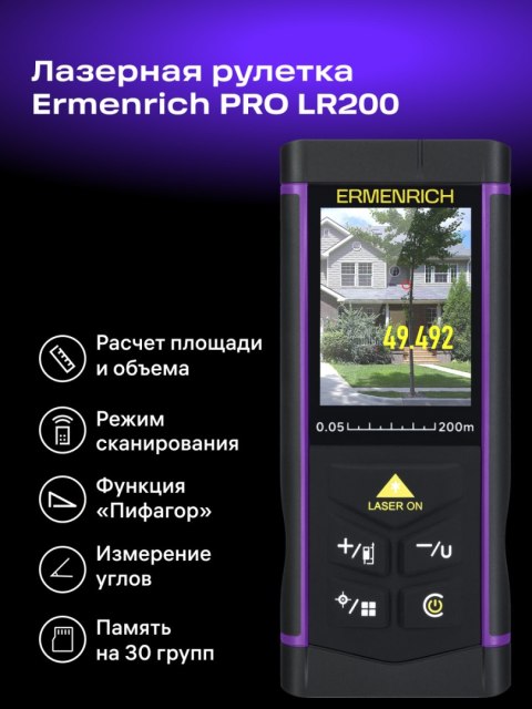 Miernik laserowy Ermenrich PRO LR200, z kamerą
