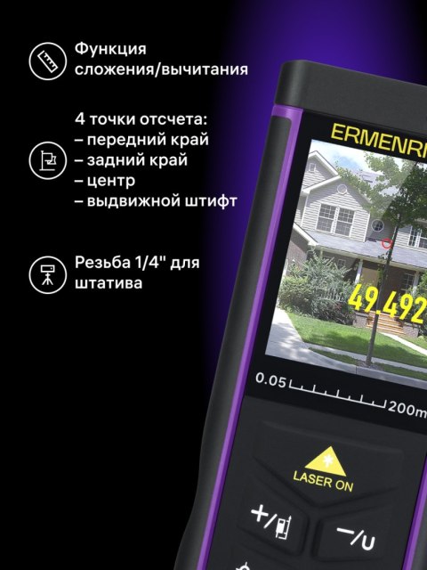 Miernik laserowy Ermenrich PRO LR200, z kamerą