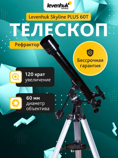 Teleskop Levenhuk Skyline PLUS 60T