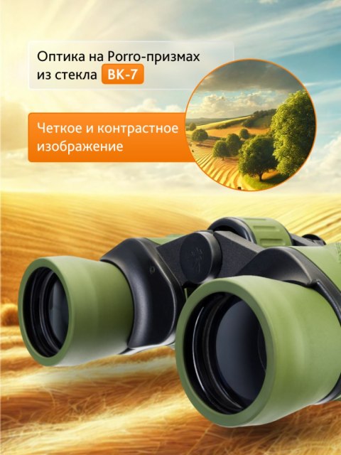 Lornetka Levenhuk Travel 10x40 Lornetka Levenhuk Travel 10x40