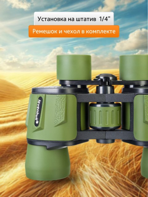 Lornetka Levenhuk Travel 10x40 Lornetka Levenhuk Travel 10x40