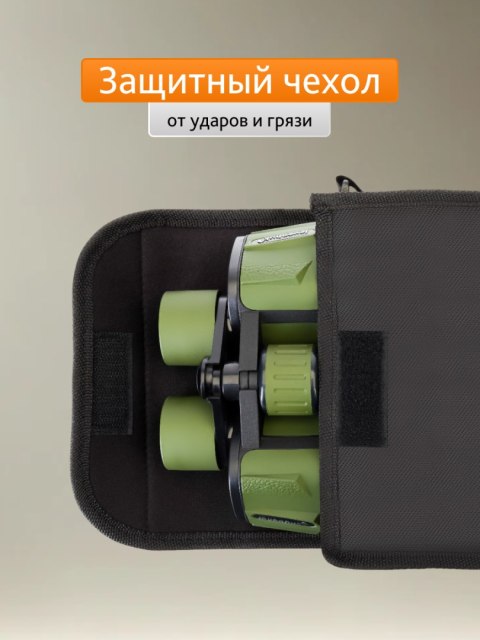Lornetka Levenhuk Travel 10x40 Lornetka Levenhuk Travel 10x40