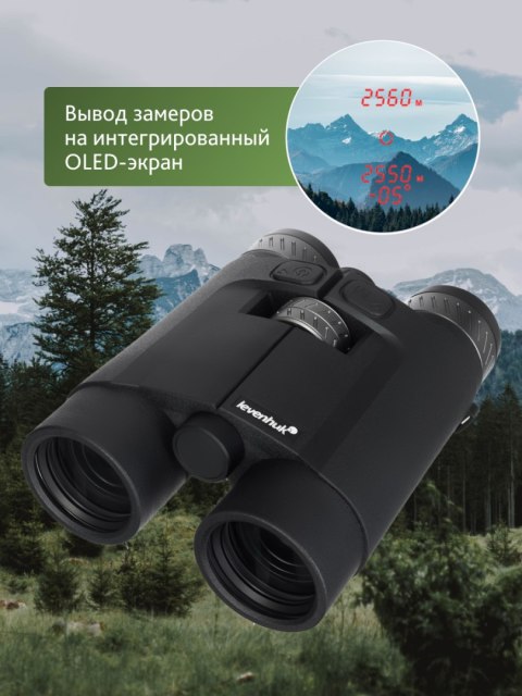 Lornetka z dalmierzem Levenhuk Guard PRO 3000 Lornetka z dalmierzem Levenhuk Guard PRO 3000