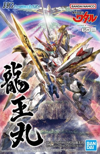 HG AMPLIFIED IMGN RYUOMARU