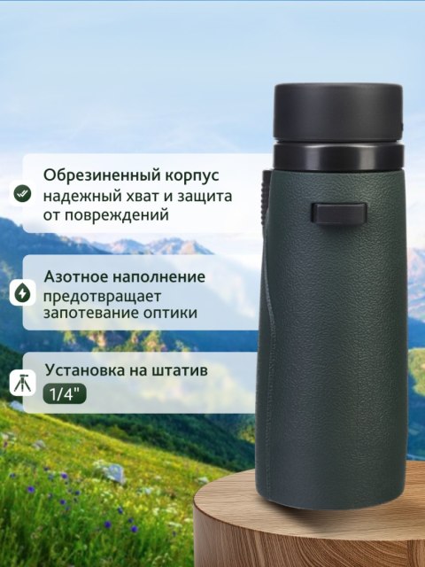 Lornetka Levenhuk Karma PRO 8x42