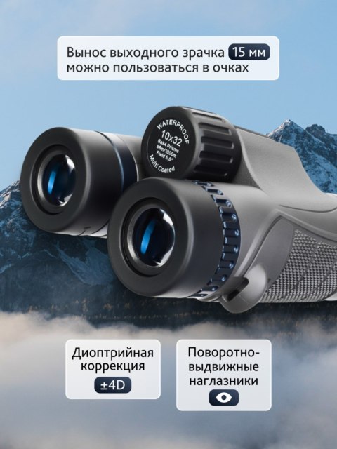Lornetka Levenhuk Nitro 10x32 Lornetka Levenhuk Nitro 10x32