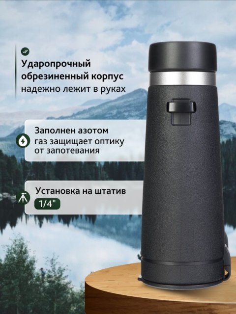 Lornetka Levenhuk Nitro ED 10x42