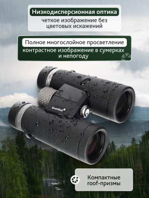 Lornetka Levenhuk Nitro ED 8x42