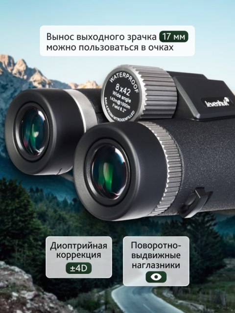 Lornetka Levenhuk Nitro ED 8x42
