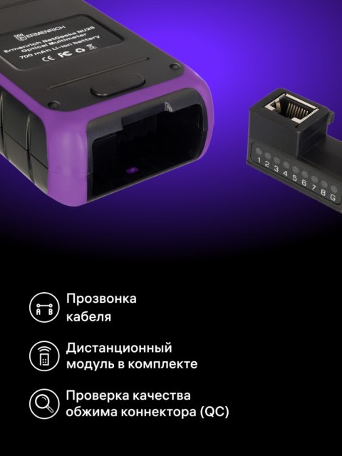 Uniwersalny miernik mocy optycznej Ermenrich NetGeeks NU25