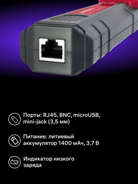 Tester przewodów Ermenrich Ping SM110