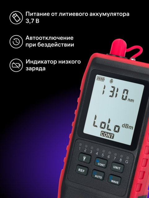 Uniwersalny miernik mocy optycznej Ermenrich NetGeeks NU20