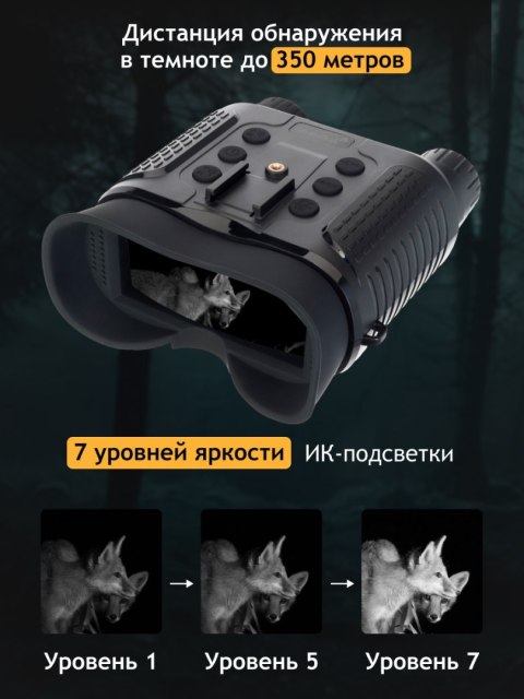Cyfrowa lornetka noktowizyjna Levenhuk Halo 13X Helmet Cyfrowa lornetka noktowizyjna Levenhuk Halo 13X Helmet
