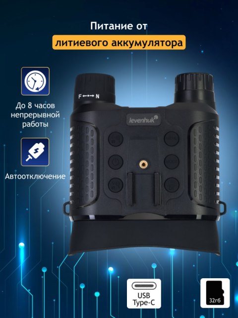 Cyfrowa lornetka noktowizyjna Levenhuk Halo 13X Helmet Cyfrowa lornetka noktowizyjna Levenhuk Halo 13X Helmet