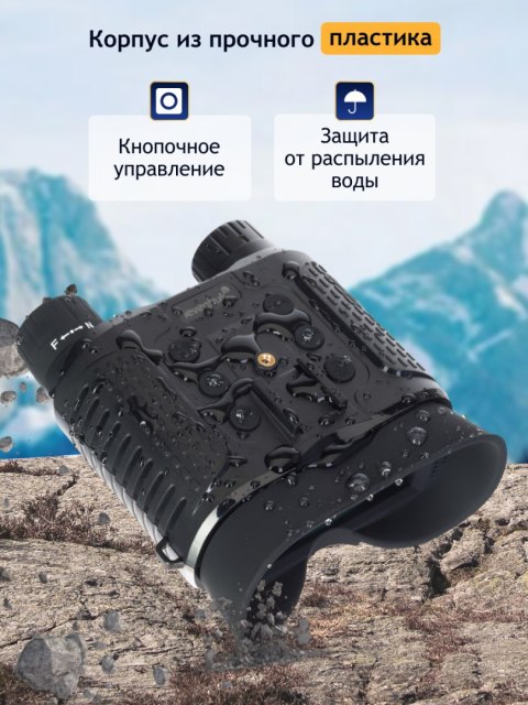 Cyfrowa lornetka noktowizyjna Levenhuk Halo 13X Helmet Cyfrowa lornetka noktowizyjna Levenhuk Halo 13X Helmet