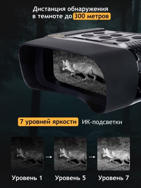 Cyfrowa lornetka noktowizyjna Levenhuk Halo 13X Wi-Fi Cyfrowa lornetka noktowizyjna Levenhuk Halo 13X Wi-Fi