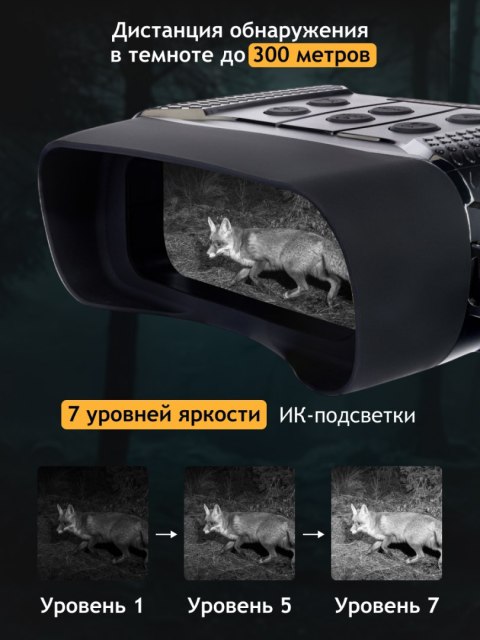 Cyfrowa lornetka noktowizyjna Levenhuk Halo 13X Cyfrowa lornetka noktowizyjna Levenhuk Halo 13X