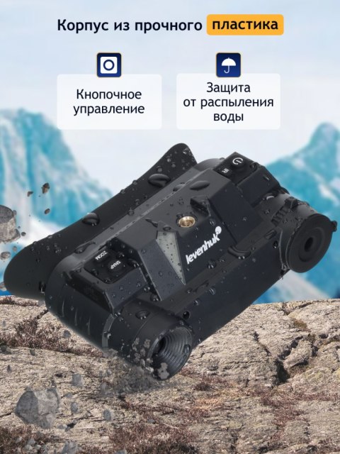 Cyfrowa lornetka noktowizyjna Levenhuk Halo NVB10 Helmet Cyfrowa lornetka noktowizyjna Levenhuk Halo NVB10 Helmet