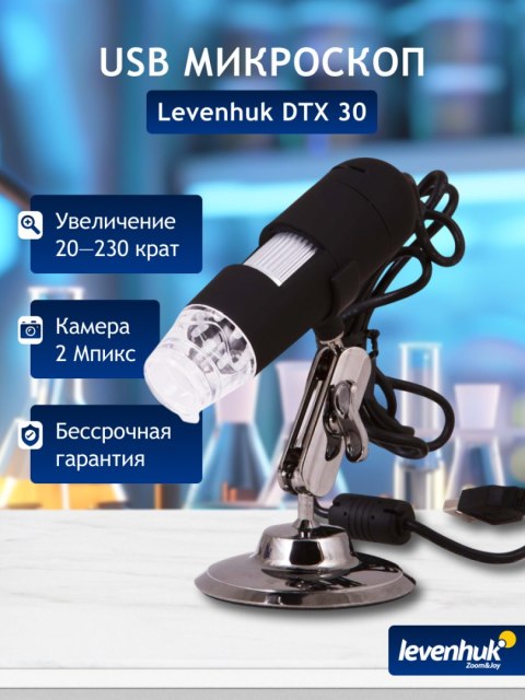 Mikroskop cyfrowy Levenhuk DTX 30 Mikroskop cyfrowy Levenhuk DTX 30