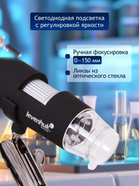 Mikroskop cyfrowy Levenhuk DTX 30 Mikroskop cyfrowy Levenhuk DTX 30