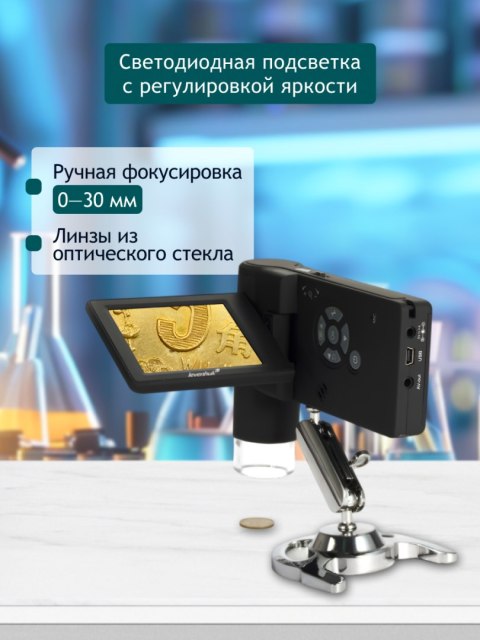 Mikroskop cyfrowy Levenhuk DTX 500 Mobi Mikroskop cyfrowy Levenhuk DTX 500 Mobi
