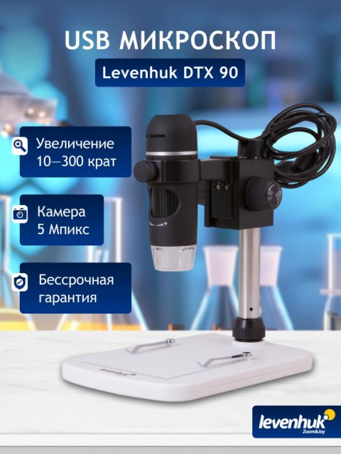 Mikroskop cyfrowy Levenhuk DTX 90 Mikroskop cyfrowy Levenhuk DTX 90