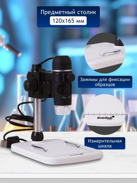 Mikroskop cyfrowy Levenhuk DTX 90 Mikroskop cyfrowy Levenhuk DTX 90