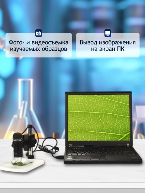 Mikroskop cyfrowy Levenhuk DTX 90 Mikroskop cyfrowy Levenhuk DTX 90