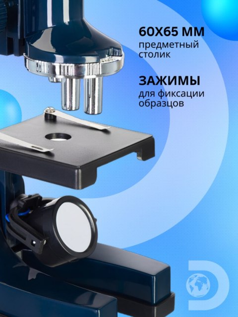 (RU) Mikroskop Discovery Centi 01 z książką (RU) Mikroskop Discovery Centi 01 z książką