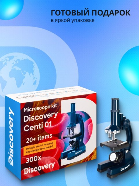(RU) Mikroskop Discovery Centi 01 z książką (RU) Mikroskop Discovery Centi 01 z książką