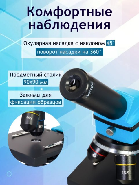 (RU) Mikroskop Levenhuk Rainbow 2L PLUS Azure\Lazur (RU) Mikroskop Levenhuk Rainbow 2L PLUS Azure\Lazur
