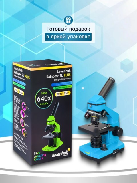 (RU) Mikroskop Levenhuk Rainbow 2L PLUS Azure\Lazur (RU) Mikroskop Levenhuk Rainbow 2L PLUS Azure\Lazur