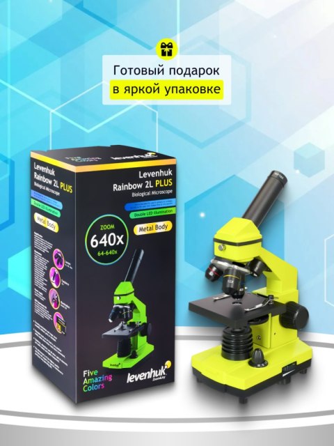 (RU) Mikroskop Levenhuk Rainbow 2L PLUS Lime\Limonka (RU) Mikroskop Levenhuk Rainbow 2L PLUS Lime\Limonka