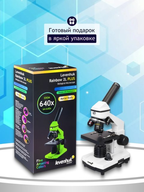 (RU) Mikroskop Levenhuk Rainbow 2L PLUS Moonstone\Kamień Księżycowy (RU) Mikroskop Levenhuk Rainbow 2L PLUS Moonstone\Kamień Księżycowy