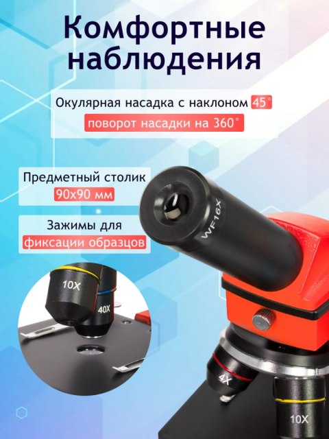 (RU) Mikroskop Levenhuk Rainbow 2L PLUS Orange\Pomarańcza (RU) Mikroskop Levenhuk Rainbow 2L PLUS Orange\Pomarańcza